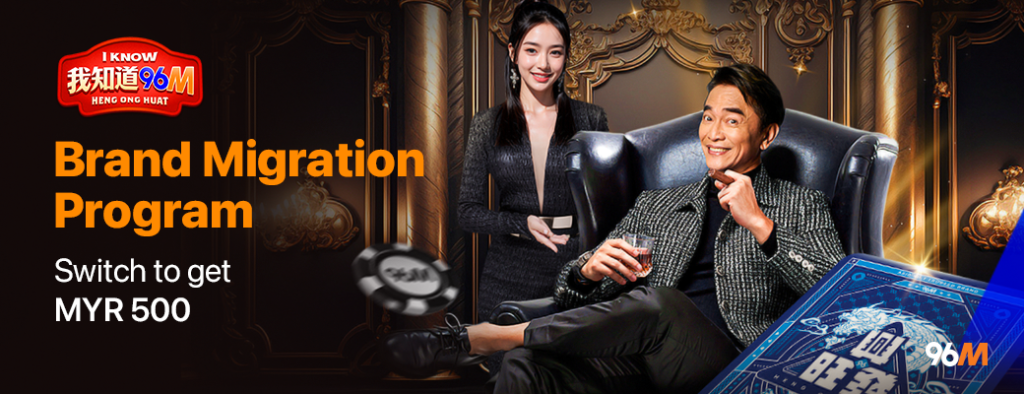 96M Brand Migration Program - Promotion Banner - openwin